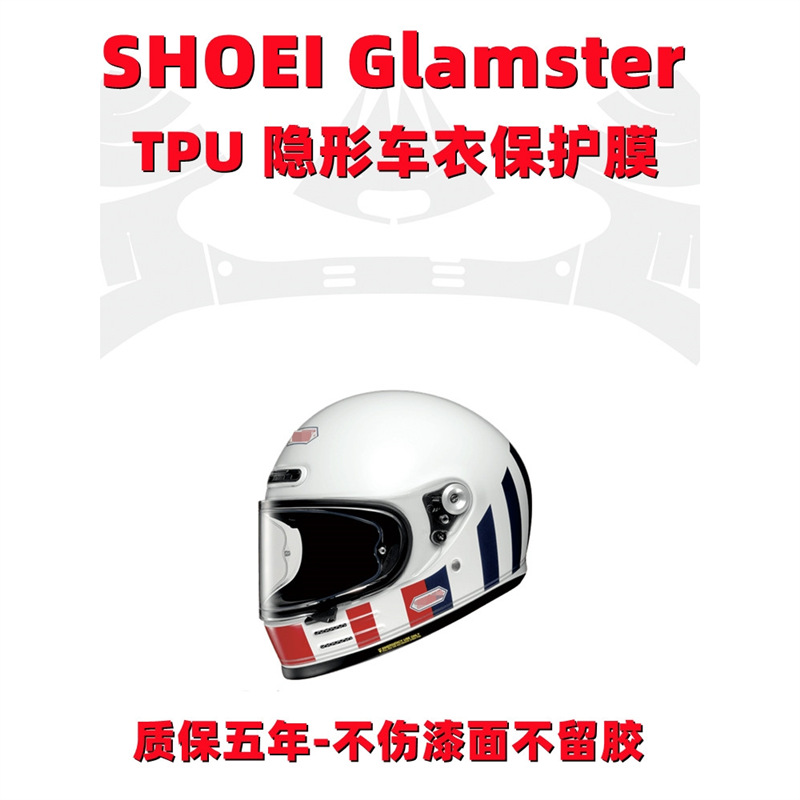 Motuoche Motorcycle Helmet Stickers for SHOEI Glamster Full Helmet Invisible Film (Auto Parts and Accessories) - standard-tpu7-glossy-protective-film-lxlxxl-sizes