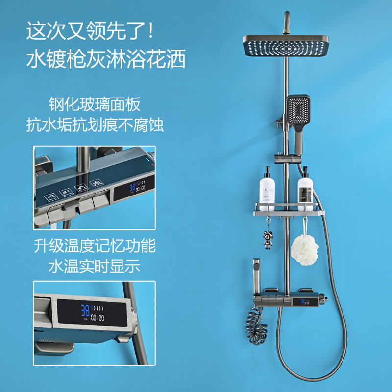 Shower set household White pressurized constant temperature shower all copper water plating gun gray shower head rain faucet