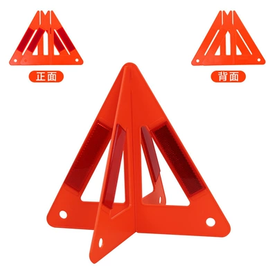 Foldable Tripod Warning Sign: Warning sign