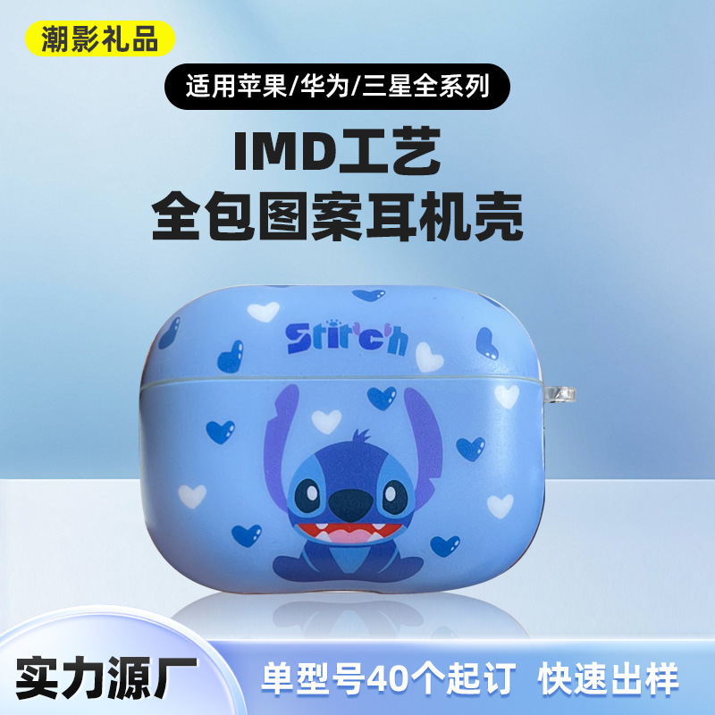 Airpodspro2 Headphone Compartment Protective Cover Apple Headphone Case Cute Cartoon Stitch Imd Custom Protective Case