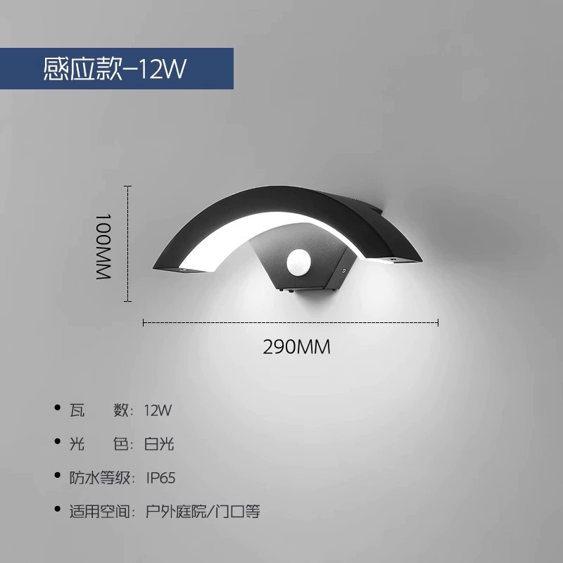 LED travel creative induction wall sconce for gazebo for corridor
