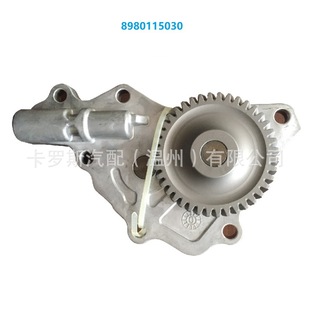 8980537770 8981451530 8979444290 8980115030 for Isuzu oil pump