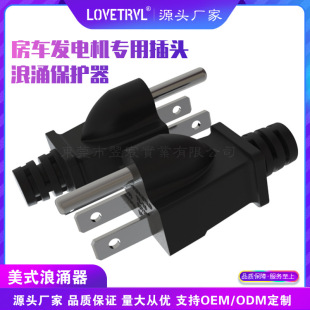 American standard grounding plug surge protection plug, RV, camper surge grounding plug,