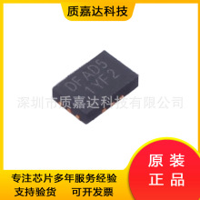 DIO6145QN12 �zӡDFAD5 �_�P������IC DC-DC����оƬ ���Ԫ����