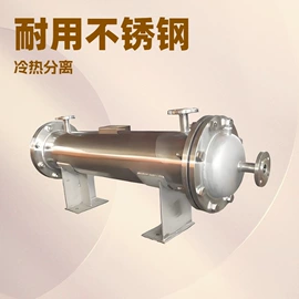 其他传热设备;换热器;其他环保设备
