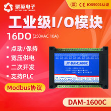 �ϵ��DAM1600C 16·��̫�W�����^��� �h�̾W�j�����_�P app����