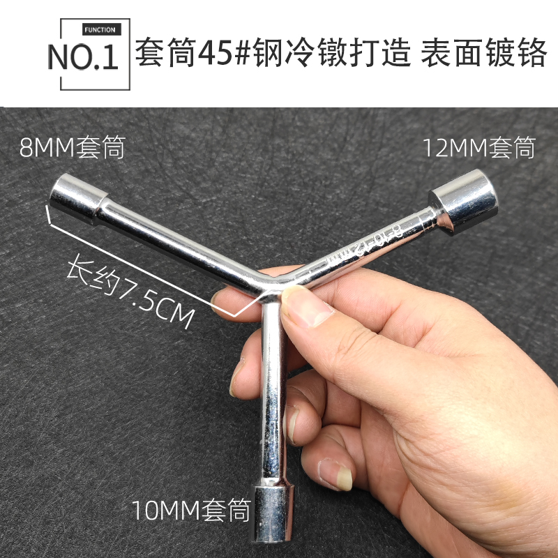 자동차 도구 가방 소켓 렌치 스크류 드라이버 육각형 소켓 조합 세트 가정용 자전거 비상