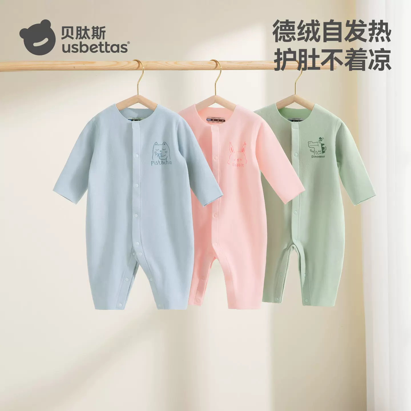 贝肽斯【德绒】婴儿衣服秋季冬装新生儿连体衣男女宝宝保暖爬服