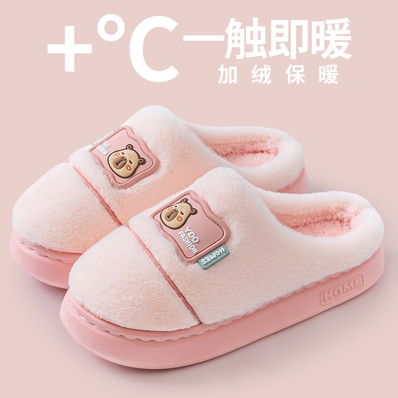 Cartoon Bear Embroidered Slippers with a Stepping-On-Poop Sensation, Warm and Thick-Soled for Autumn and Winter, Suitable for Postpartum, Wedding, and Couples