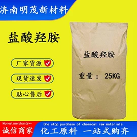 化工中间体;分析试剂;酯