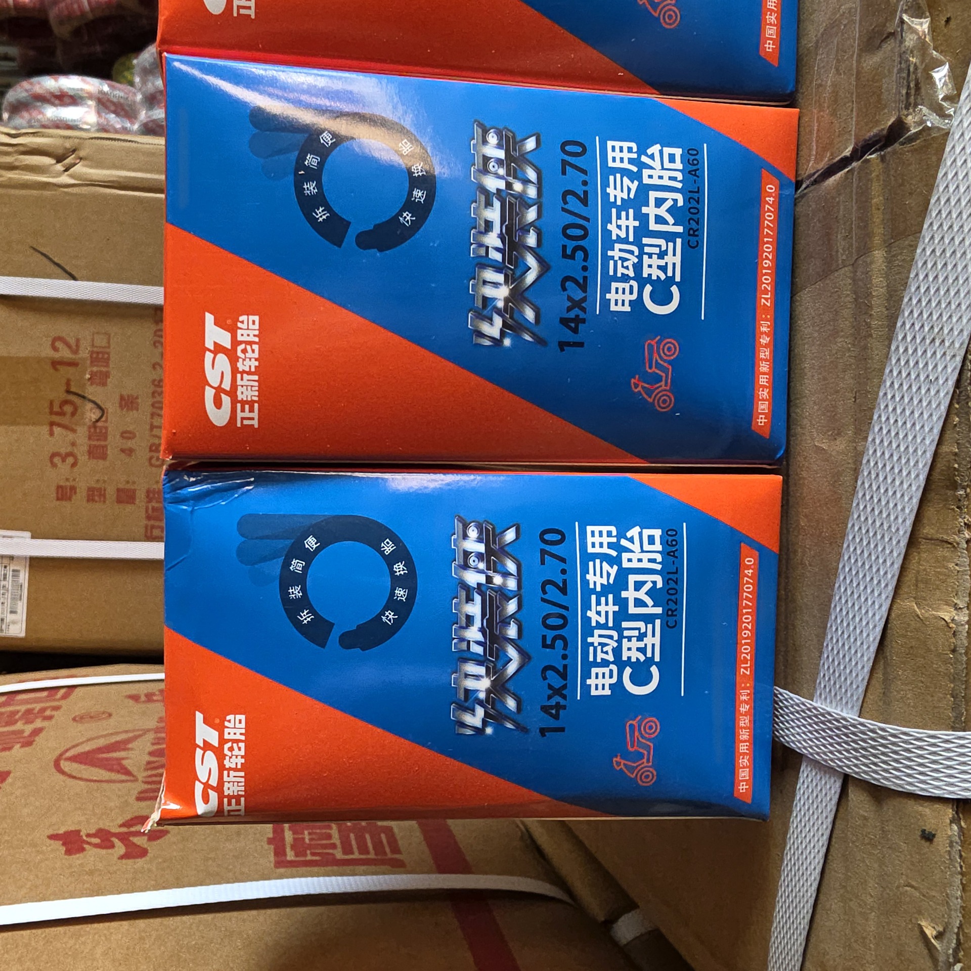 批发正新14*2.50快装侠内胎C型开口内胎14*2.50-2.70丁基胶内胎