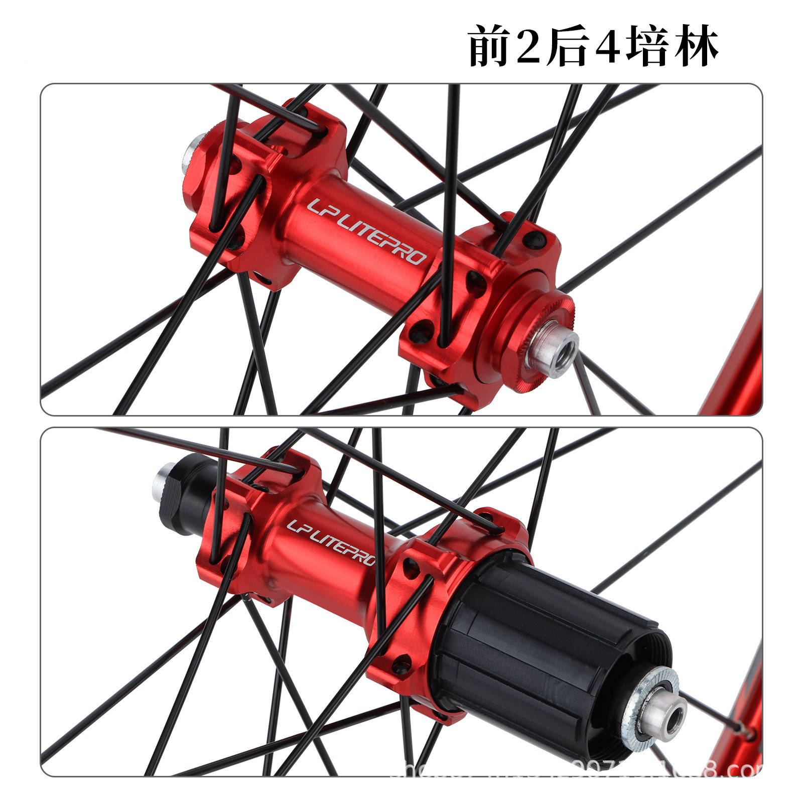 LP Litepro coche plegable juego de ruedas de 20 pulgadas 406/451V freno tirón recto rueda pequeña 4 peilin 120 anillo luz rueda cubo