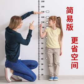 6.1儿童节简约价身高墙贴贴纸儿童立体宝宝测量装饰测量房间移除