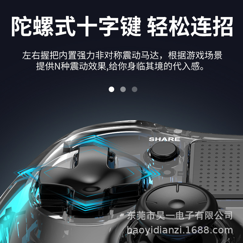 Fábrica al por mayor PS4 modelo privado transparente RGB inalámbrico 2,4g Bluetooth GamePad PC ordenador NS TV PS Android