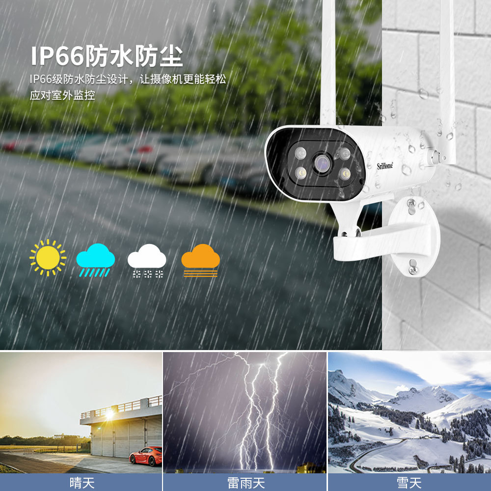 NVS001详情页图片-7（1000）