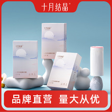 十月结晶一次性内裤产妇孕产妇产后用品大码旅行内裤女货号 SH795