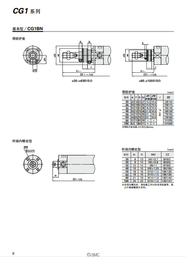 QQ截图20230816130042