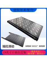 ͨ�ÿ�19Ӣ��1U�����Ӻ�C�������бP�������I�P�бP��s��܉�Ӱ�