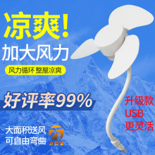 �๦���¿�һ�w�L�ȱ�yʽ�f��ܛ��USB�L��С���L��yʽ�L��