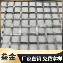 幕墙网酒店隔断屏风垂帘网吊顶网帘批发厂家金属装饰网铝板网