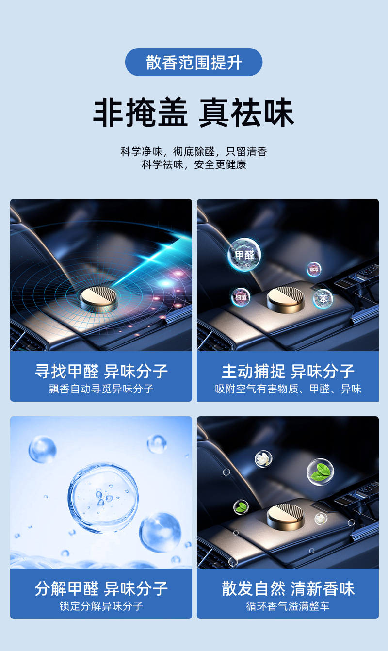 Car Aromatherapy High-End Perfume Gifts Car Supplies Alloy Wood Interior Car Dashboard Central Control Fragrance Source