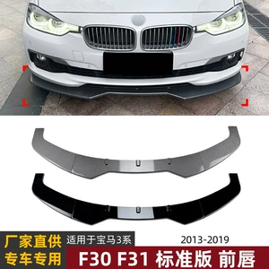 BMW 3 Seriyası F30 F31 2013-2019 Standart Versiya Ön Lip Spoiler Xarici Modifikasiya