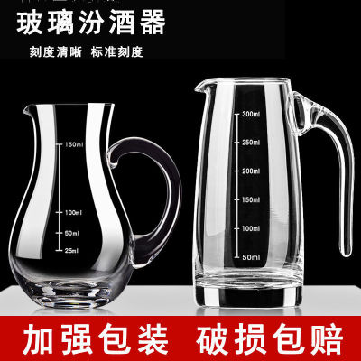 Wine separator thickening Graduation Liquor and Spirits Liquor and Spirits Cup white wine crystal Glass band Spirits Small handless winecup