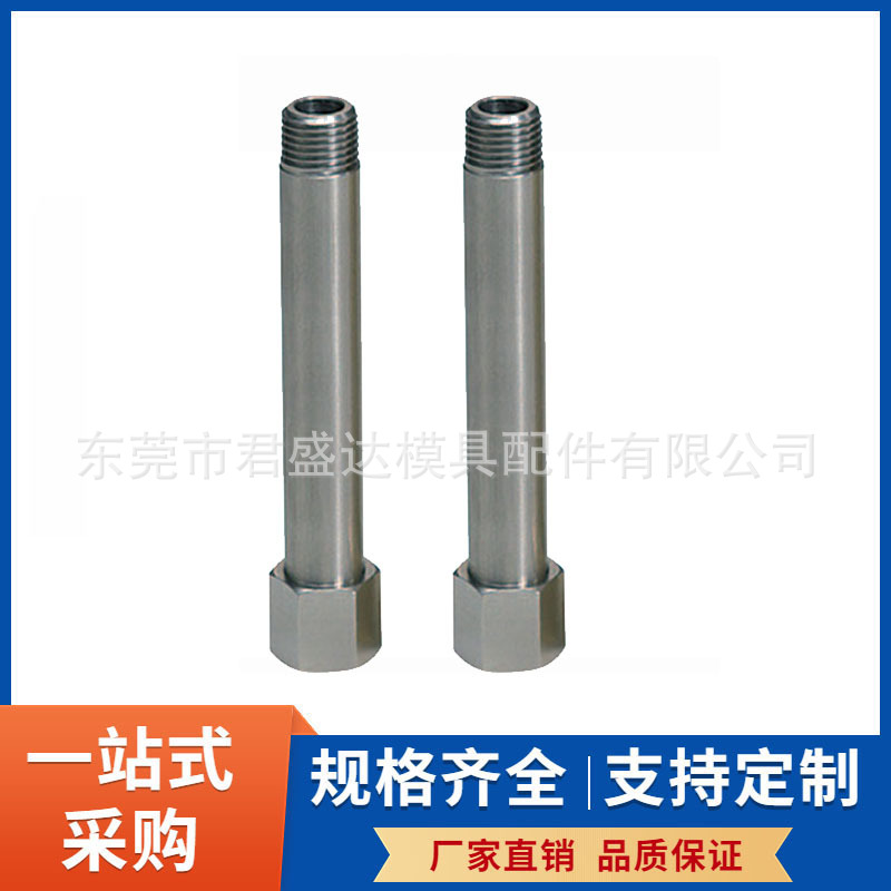 米思米MISUMI标准加长水嘴JTWS2-150 JTWS2-200不锈钢内外牙