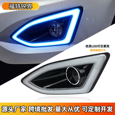 Suitable for 15-18 Ford Edge Fog lamp