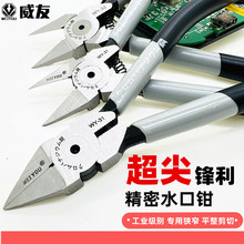 ����WY-31����ģ��ˮ���Q 5��б�ڼ����о��¿�6�糬���ؼ�ˮ���Q