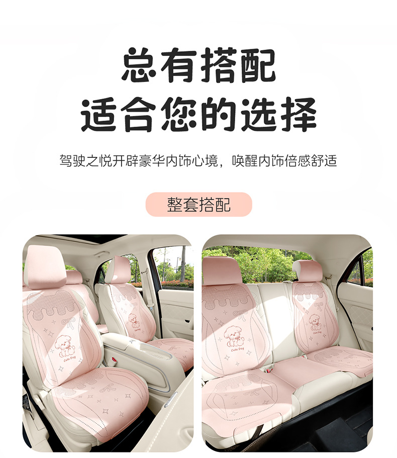 Car Seat Cushion Cartoon Suede Half-Cover Seat Cover New Style Cute Breathable Car Seat Cushion for Women