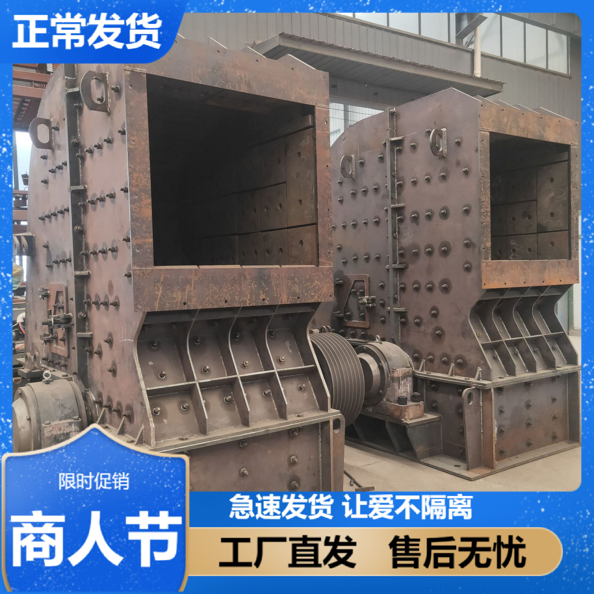 直销大口反破 碎石机  反击式破碎机  反击板碎沙机   批发反击破