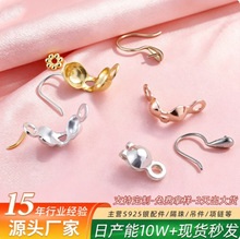s925�y����������ֹ����K������β�۰��������diy�Ʒ���