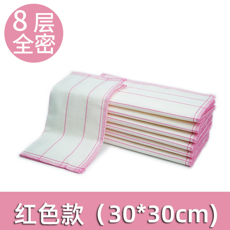 8겹 완전 밀폐 면사 [30*30] 빨간색