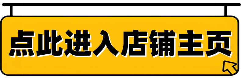 进入主页 拷贝
