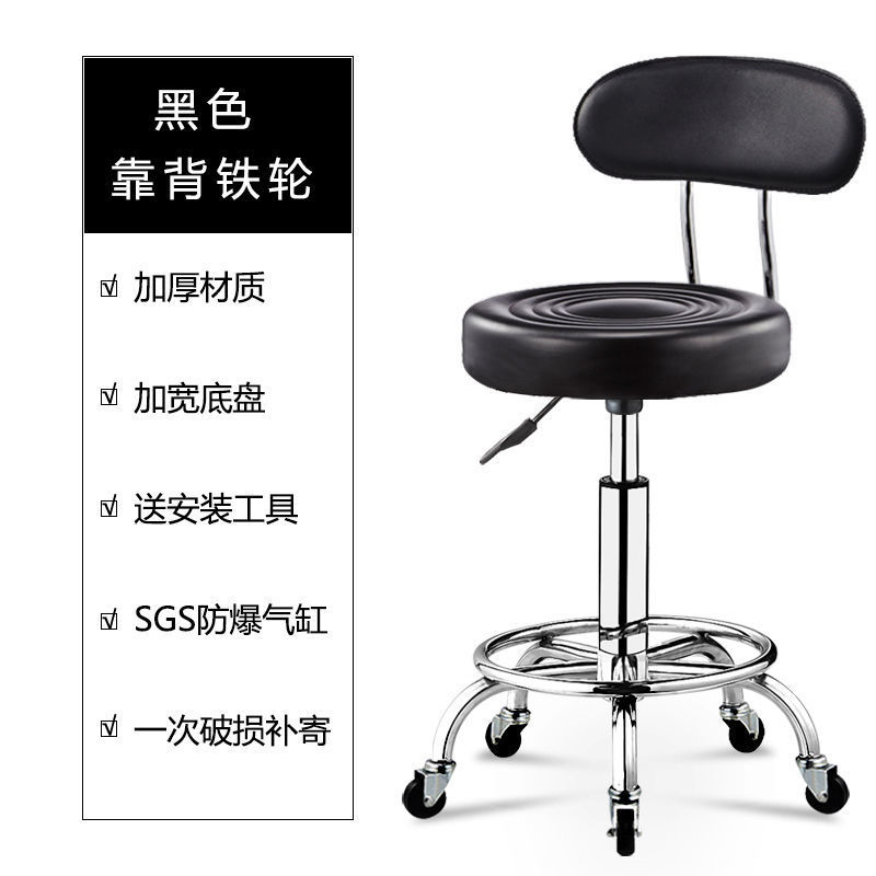 등받이 흑수무늬 철바퀴의 업그레이드 및 강화 버전