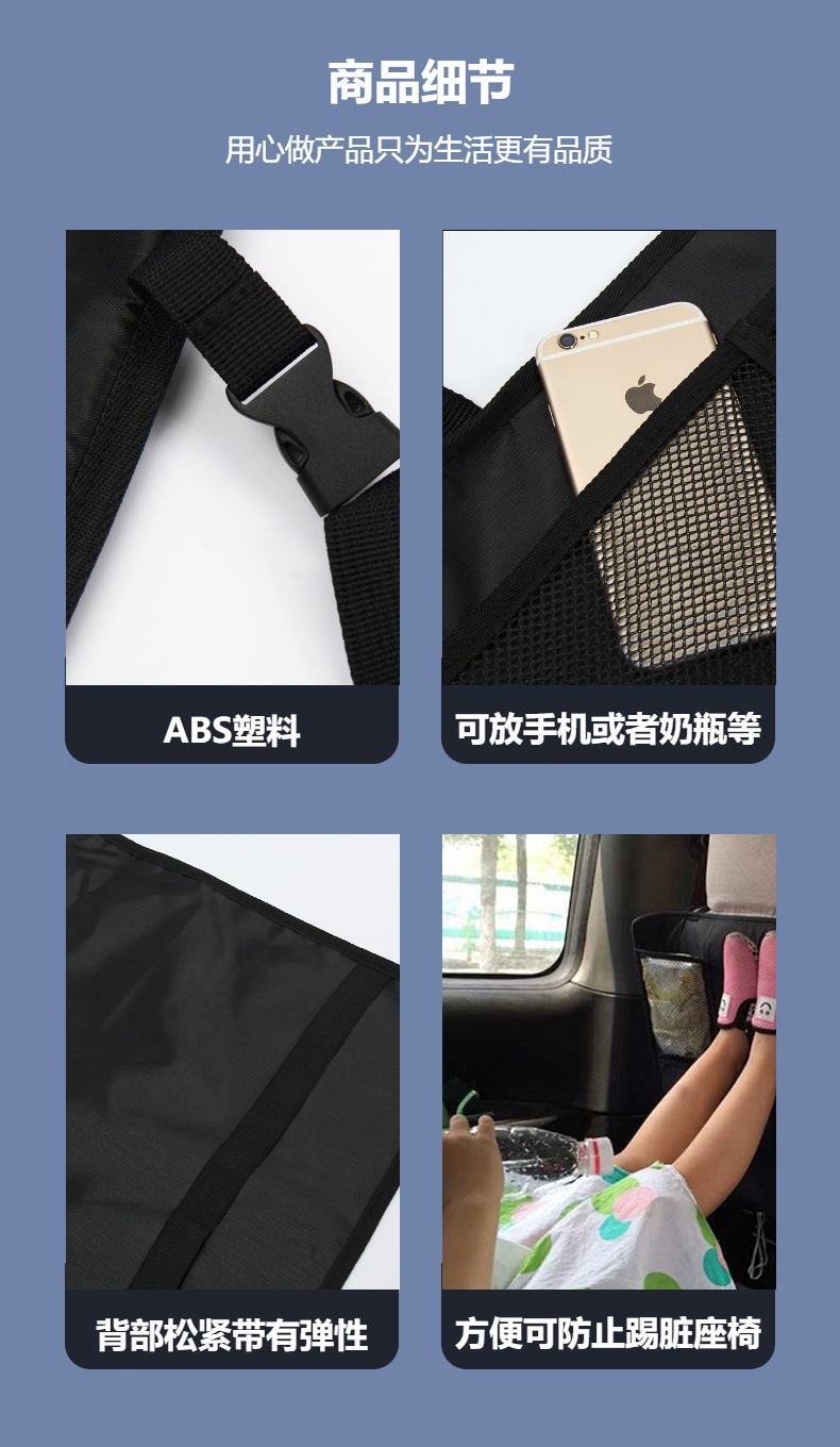 Cross-border hot sale seat back protection cover back protection child anti-kick pad anti-stepping anti-dirty anti-wear anti-kick pad rear