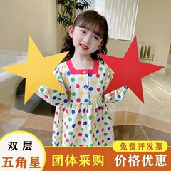 五芒星は道具を持っています。六一ダンスは合唱運動会の入場式に参加します。中国の心の道具を持っています。