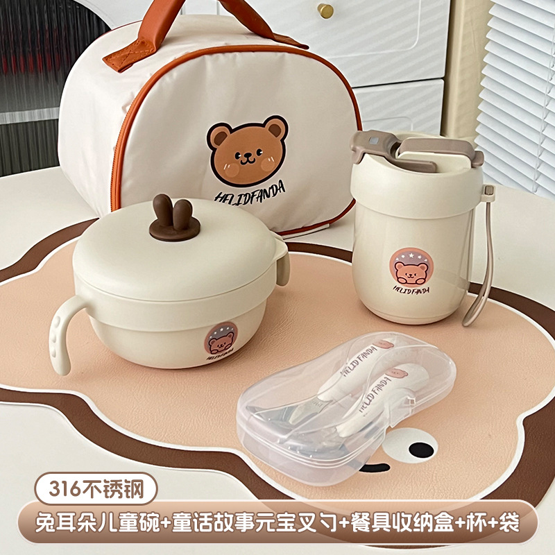 사양 토끼 귀 어린이 그릇 + 316 강철 동화 주괴 숟가락과 포크 + 식기 보관 상자 + 버섯 이중 마시는 컵 + 절연 가방