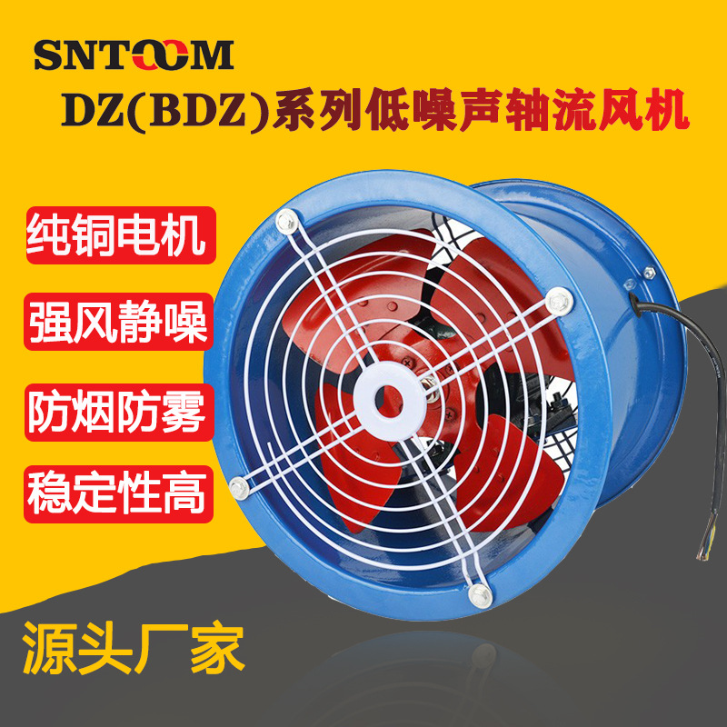 厂家直销DZ-11-5C低噪声轴流风机壁式厂用通风排风换气