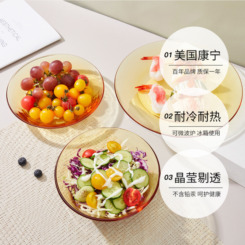 Corning Belle American Series Glass Tableware High Boron Amber Tea Color Fish Plate Double-Ear Bowl Soup Bowl Water Cup Corning Belle American Series Glass Tableware High Boron Amber Tea Color Fish Plate Double-Ear Bowl Soup Bowl Water Cup