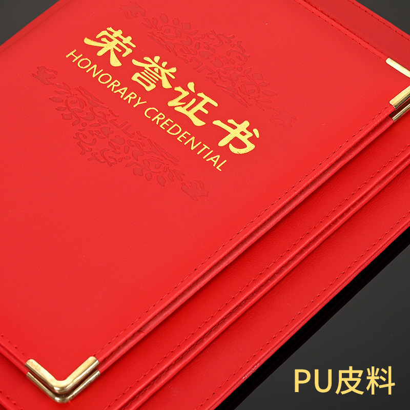 Wholesale imitation leather PU leather certificate of honor…