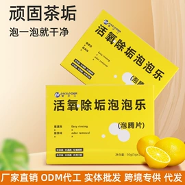 家居清洁护理;干洗剂;多用途清洁剂