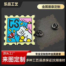 金属烤漆徽章胸针独特邮票造型卡通可爱文创礼品学校企业胸章配饰