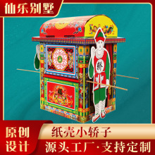 ������Ʒ�������bʽС�I�Ӽ��뼈�������Ʒ�����I�Ӽ������I