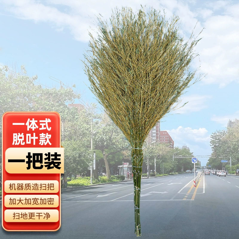 Fanshaya Bamboo Broom Cleaning Mop Handmade Broom School Outdoor Broom Street Courtyard Outdoor Large Fanshaya Bamboo Broom Cleaning Mop Handmade Broom School Outdoor Broom Street Courtyard Outdoor Large