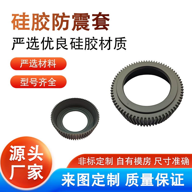 Противоударный чехол для вентилятора подметального робота