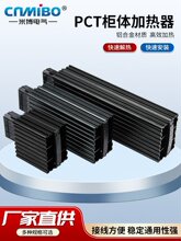 �X�Ͻ��w�ӟ����ضȿ���HG140�댧�w�C��������������PTC�l��Ƭ