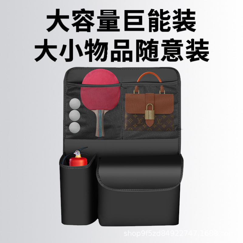 Car Trunk Storage Bag, Seat Back Storage Rack, Car Accessories Hanging Storage, Trunk Storage Bag