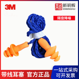 3M1270���� �}�Q���͎������� ���������� ����˯�߶��� ���z����